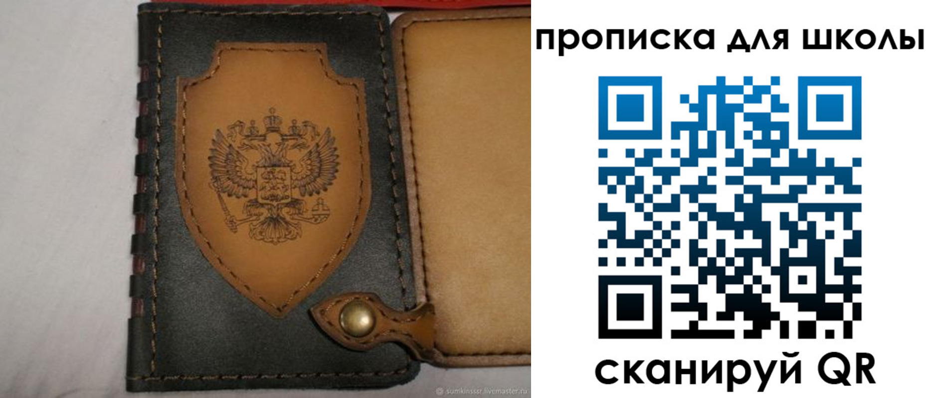 пропишу в квартире в Тюменской области