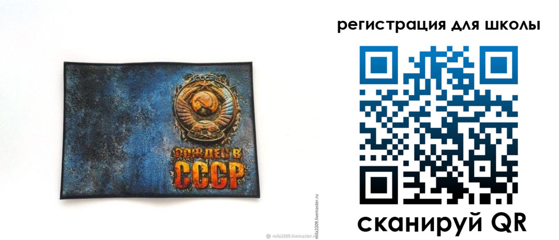 регистрация в Тюменской области