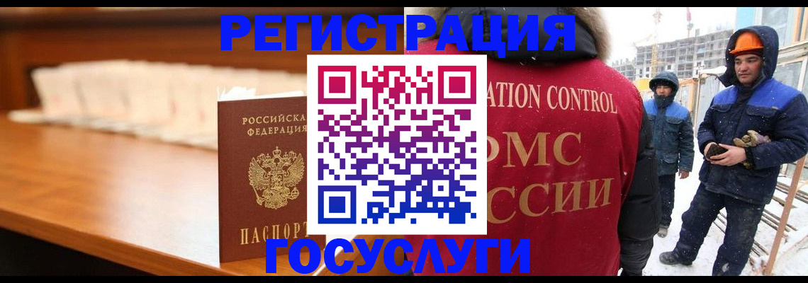 временная регистрация гарантия в Тюменской области