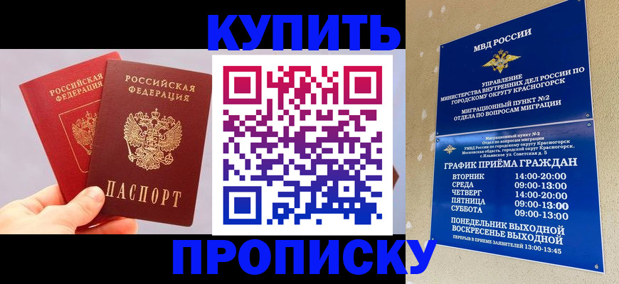 миграционный учет в Тюменской области