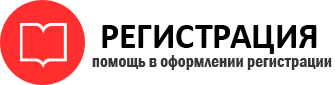 прописка в Тюменской области id719835